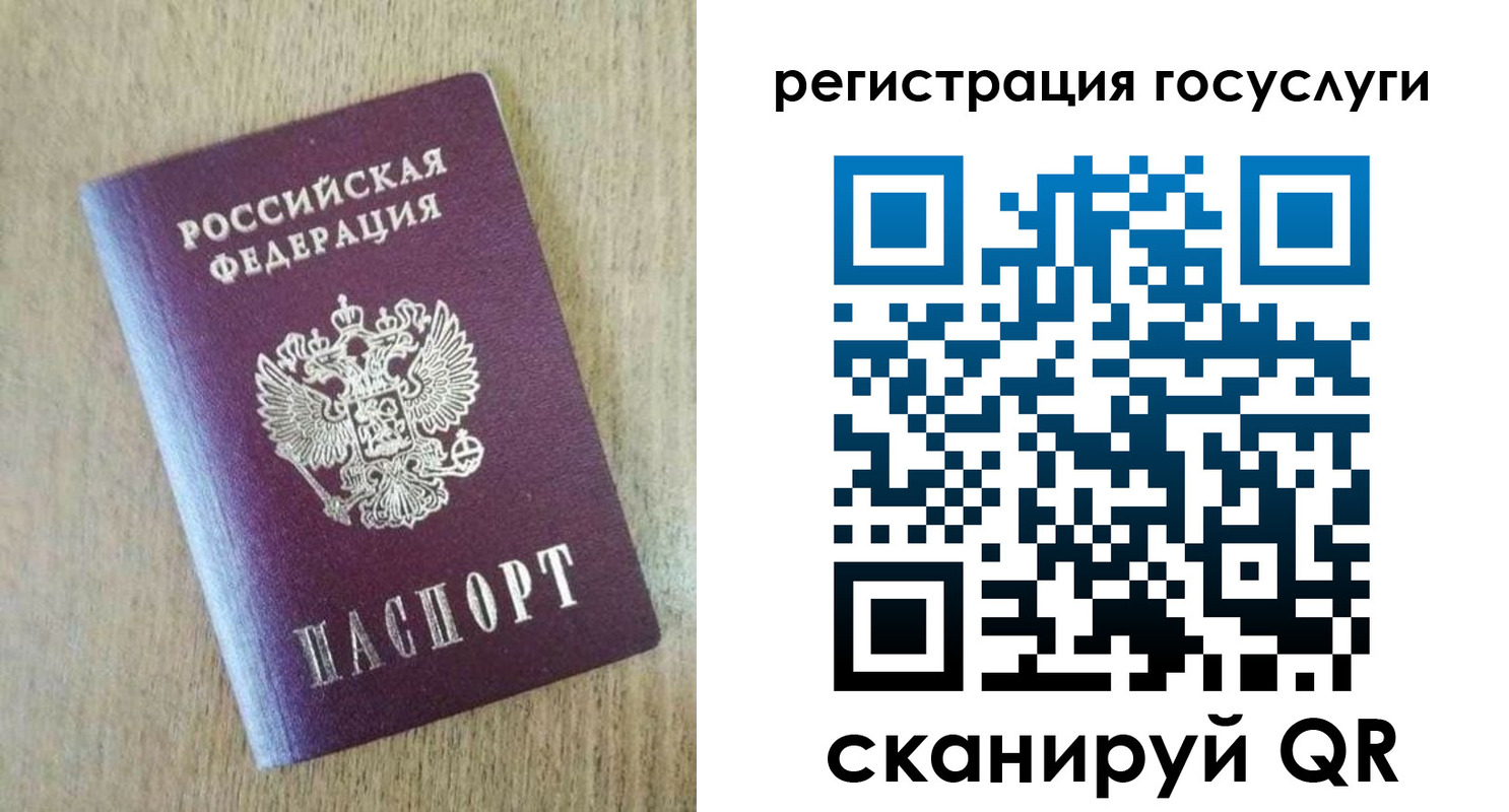 регистрация для школы в Охе