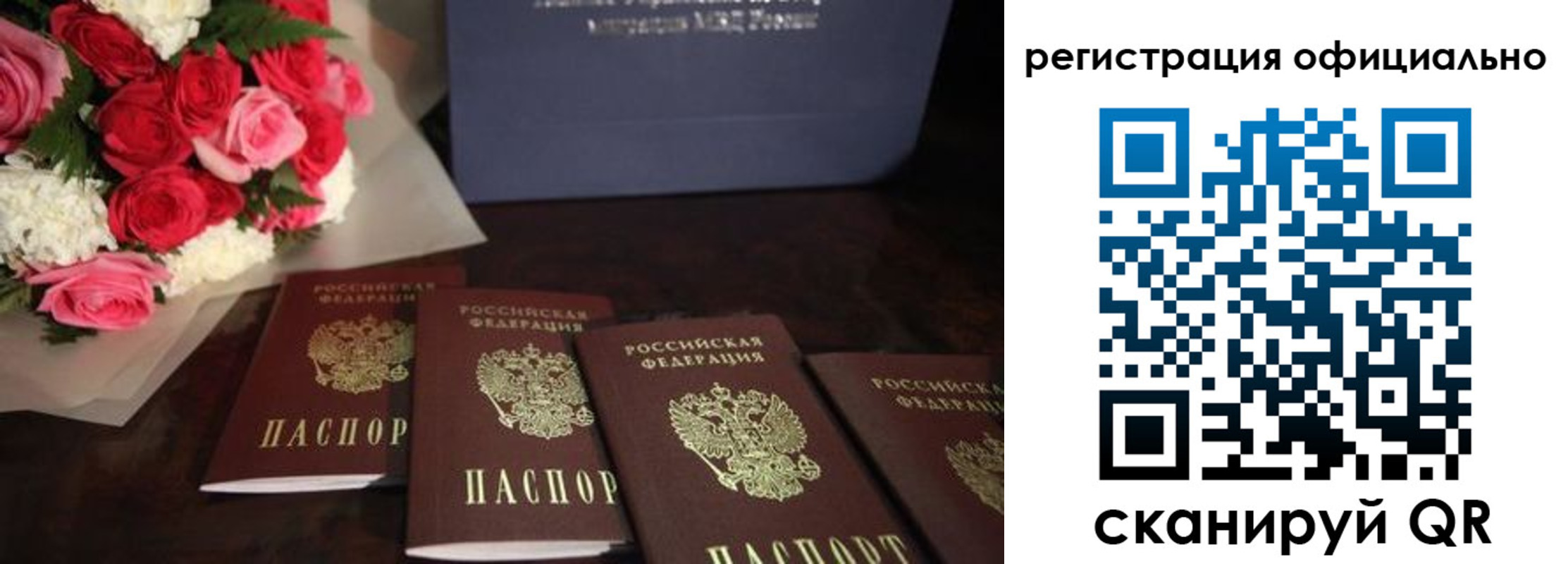 купить прописку в Охе