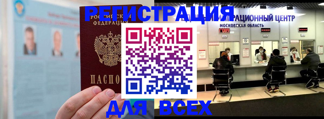 форма 3 в Охе