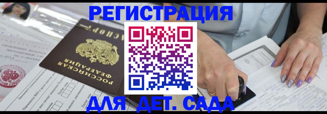 временная регистрация надежно в Охе