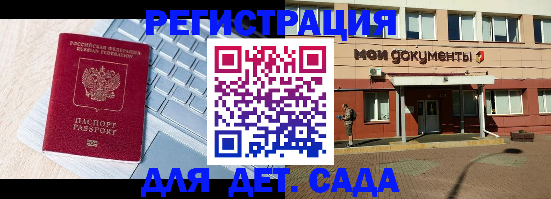 временная регистрация в квартире в Охе